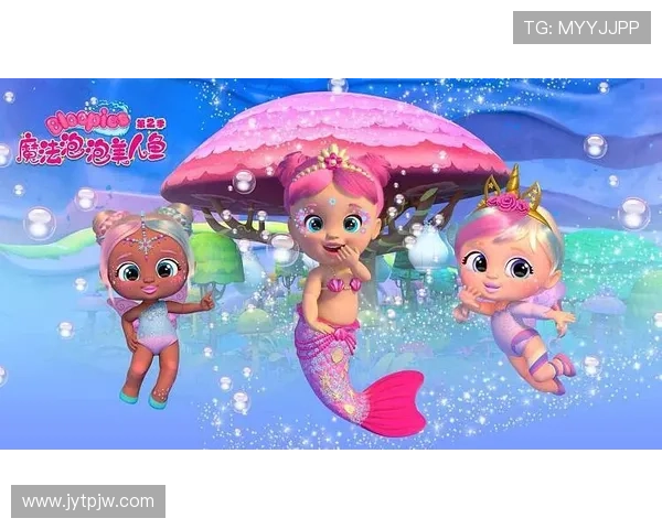 珍珠美人鱼与海底王国的奇幻冒险之旅