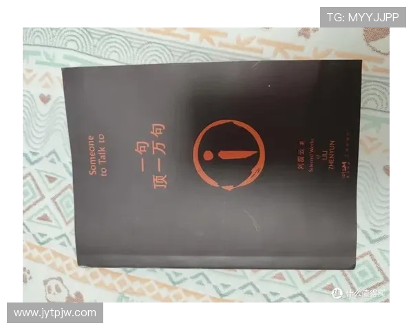 谁能想到《一句顶一万句》结局竟藏着15种可能